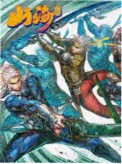 声浪计划综艺