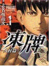 小镇音乐会综艺
